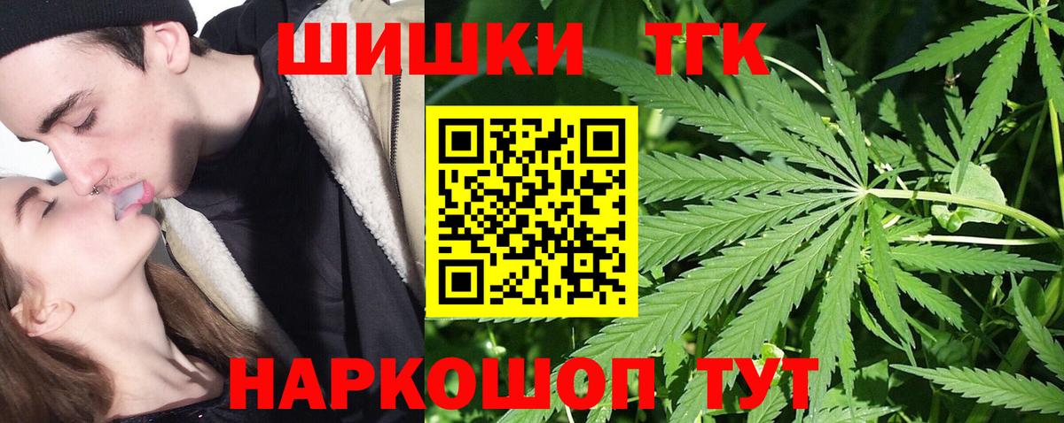 Каннабис OG Kush Балтийск